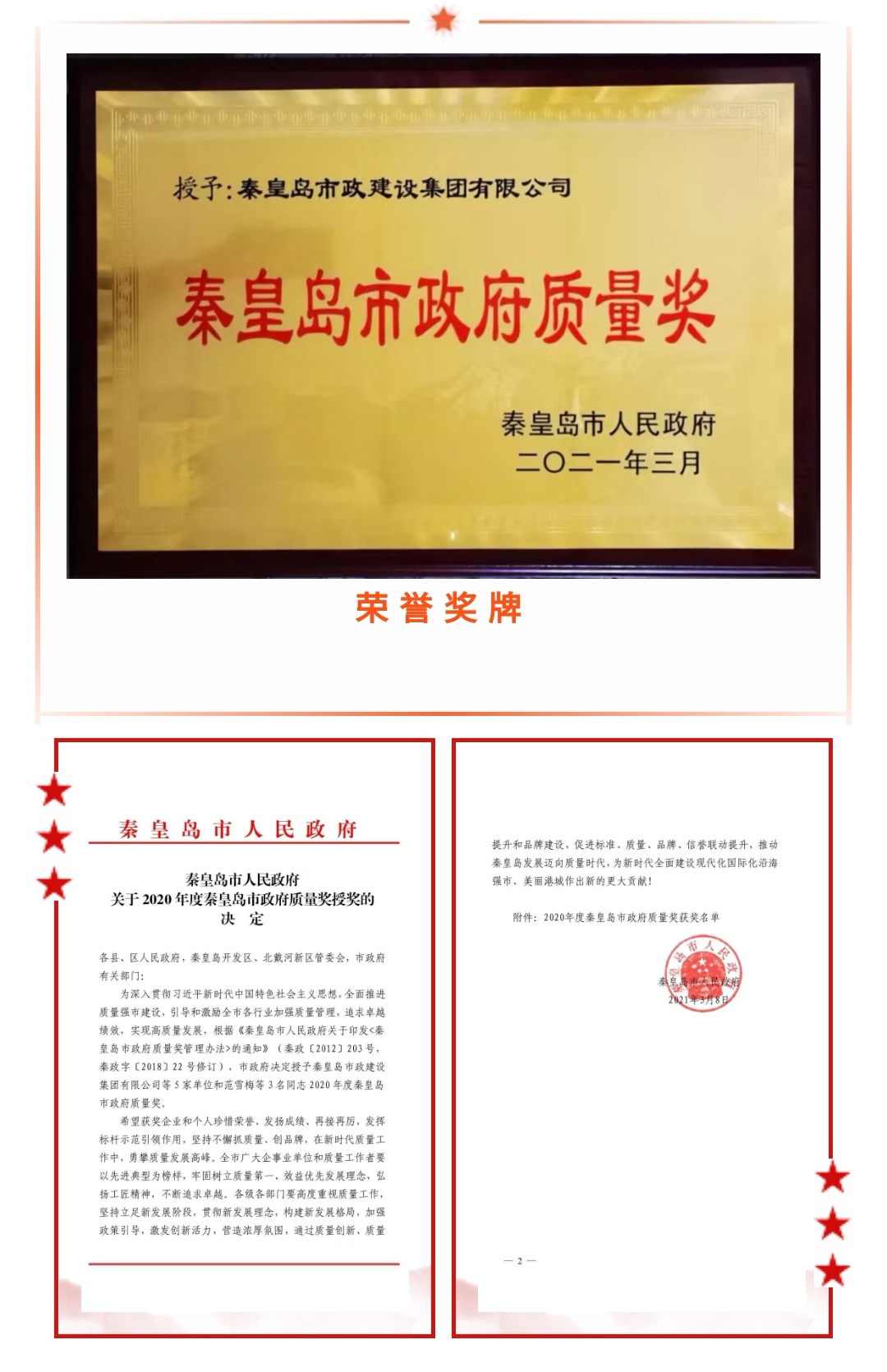 ladbrokes����(Ӣ��)�ٷ���վ-���İ汾