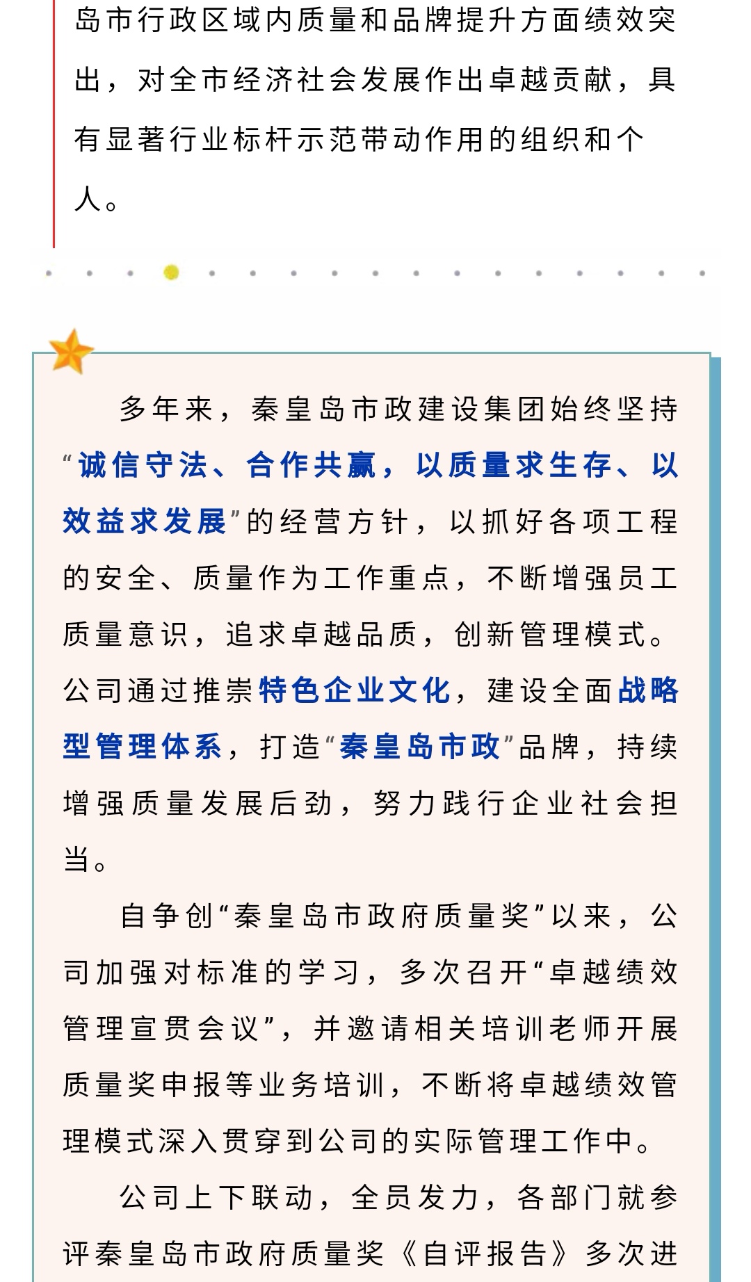 ladbrokes����(Ӣ��)�ٷ���վ-���İ汾