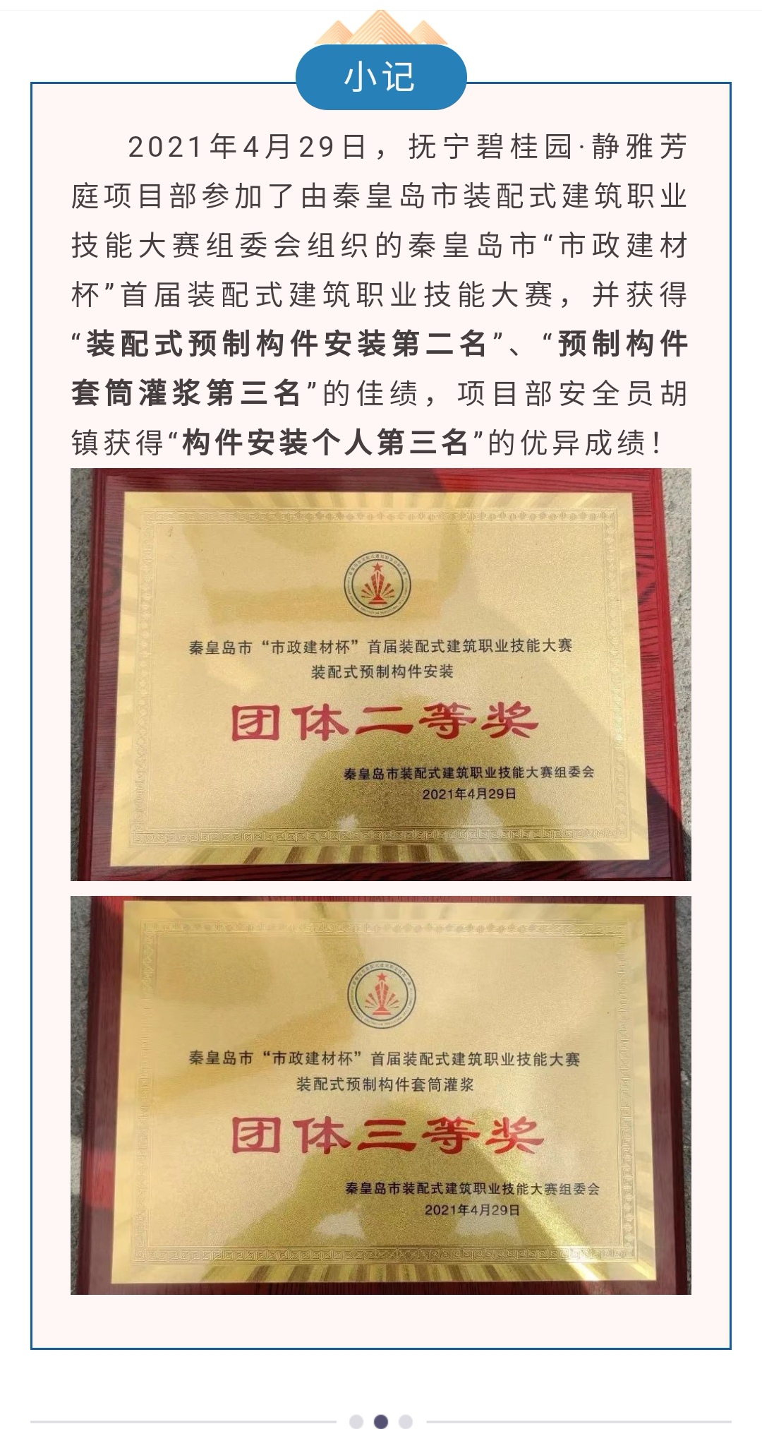 ladbrokes����(Ӣ��)�ٷ���վ-���İ汾