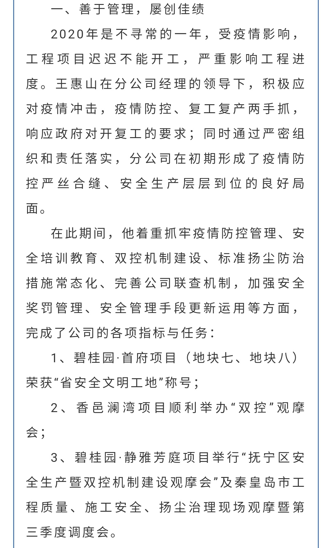 ladbrokes����(Ӣ��)�ٷ���վ-���İ汾