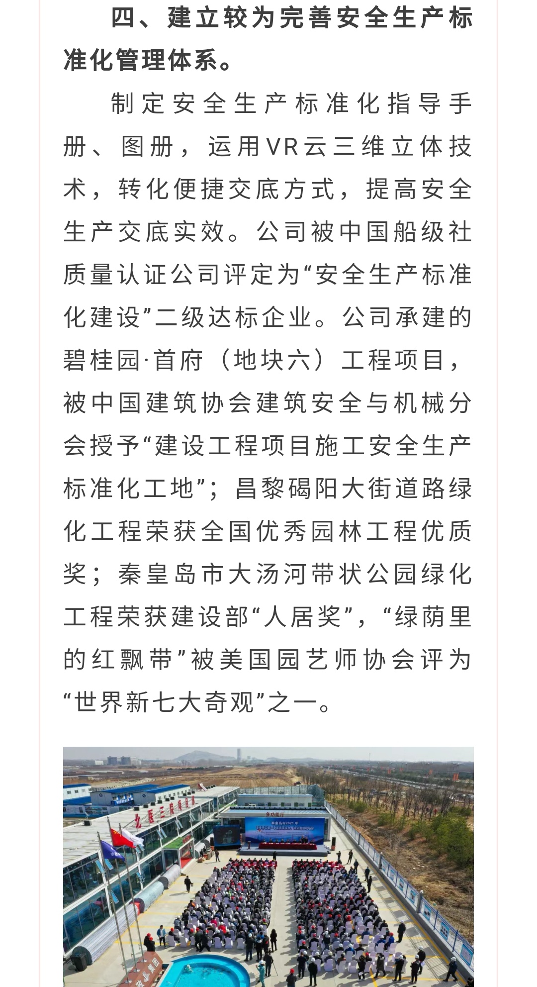 ladbrokes����(Ӣ��)�ٷ���վ-���İ汾