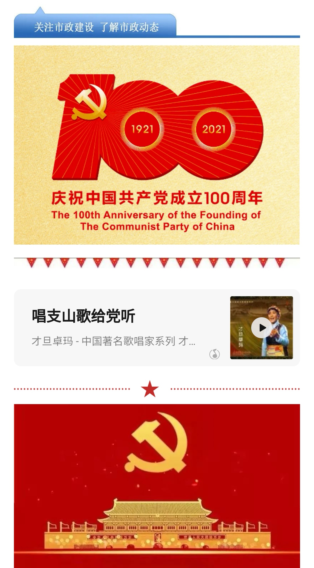 ladbrokes����(Ӣ��)�ٷ���վ-���İ汾