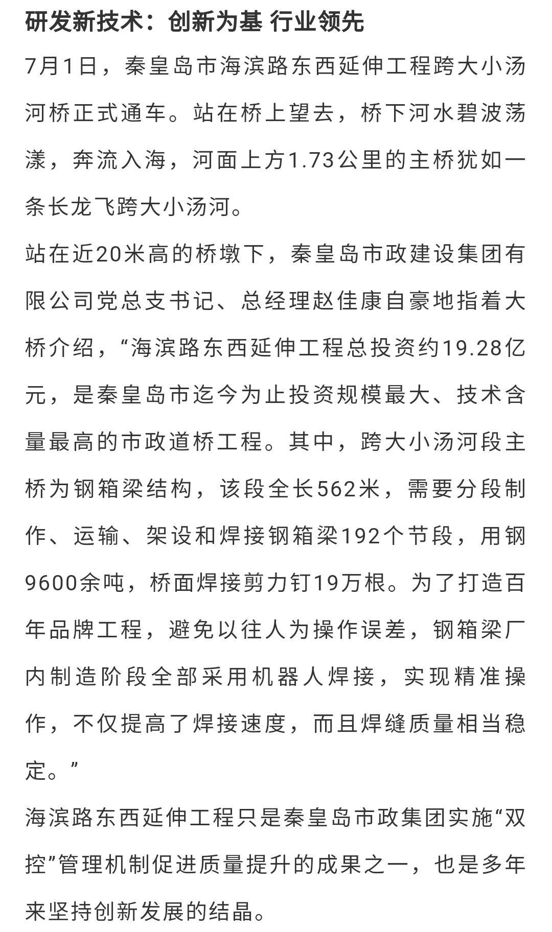 ladbrokes����(Ӣ��)�ٷ���վ-���İ汾