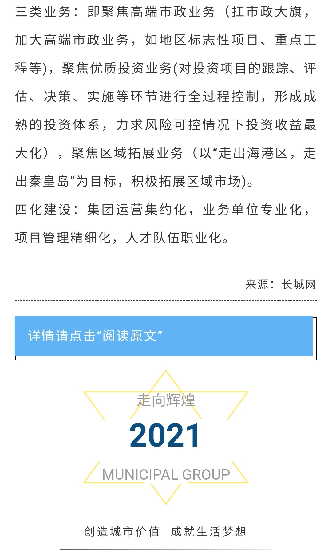 ladbrokes����(Ӣ��)�ٷ���վ-���İ汾