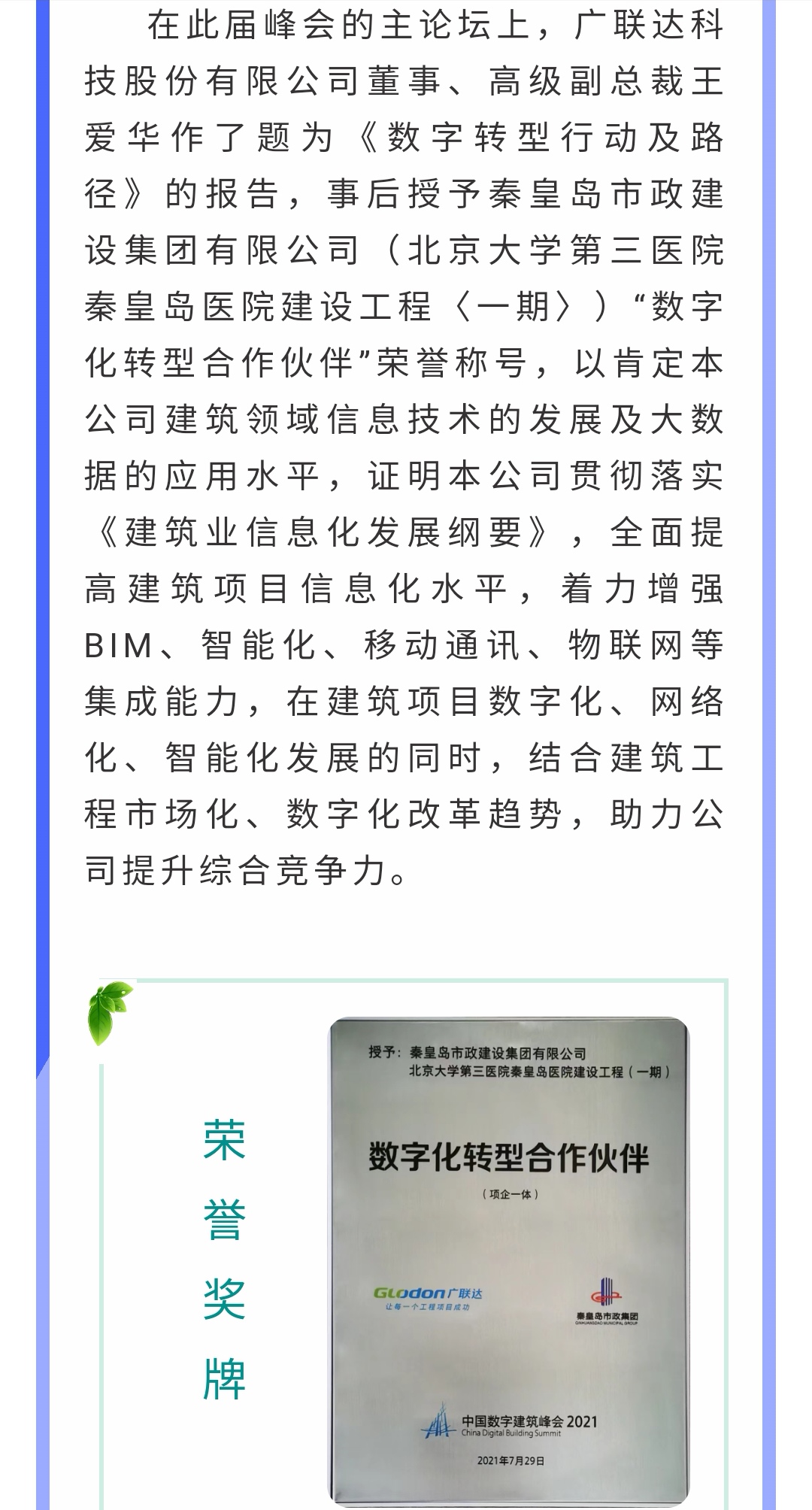 ladbrokes����(Ӣ��)�ٷ���վ-���İ汾