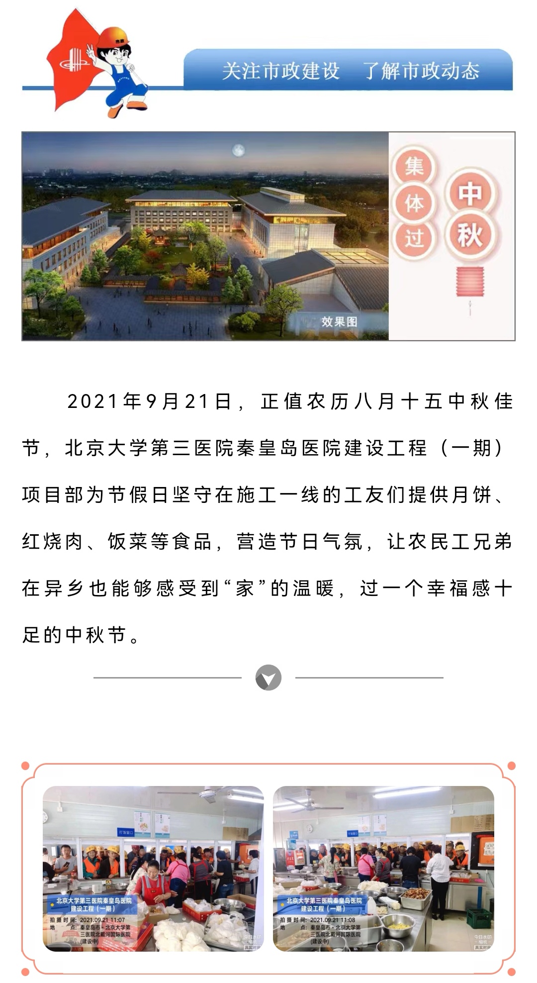 ladbrokes����(Ӣ��)�ٷ���վ-���İ汾