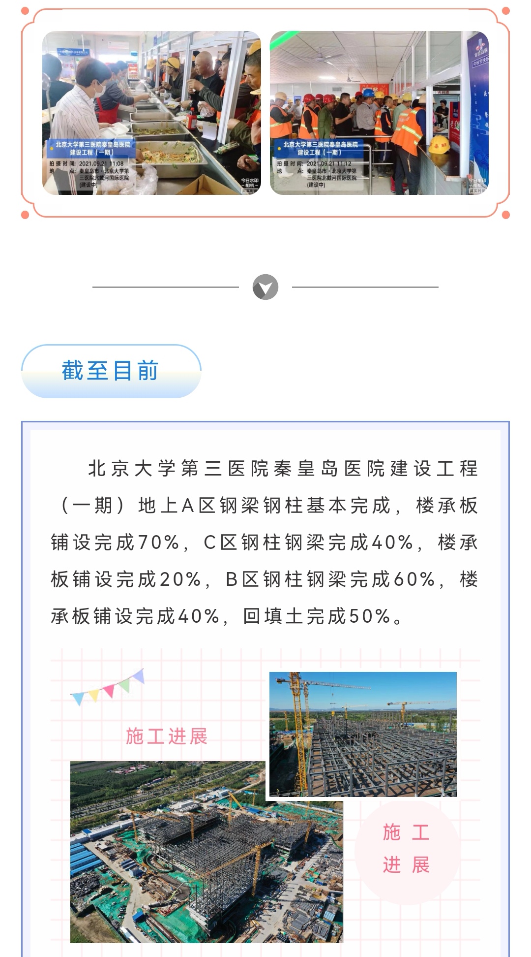 ladbrokes����(Ӣ��)�ٷ���վ-���İ汾