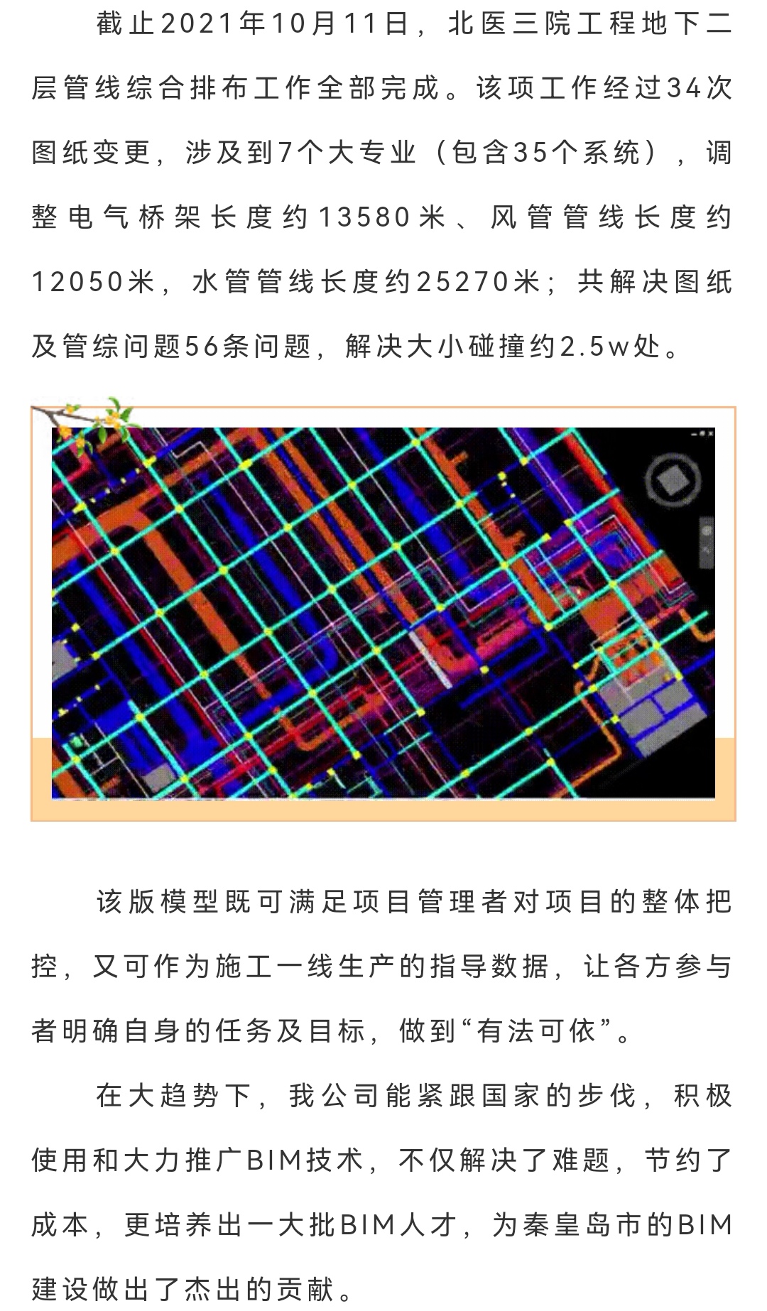 ladbrokes����(Ӣ��)�ٷ���վ-���İ汾