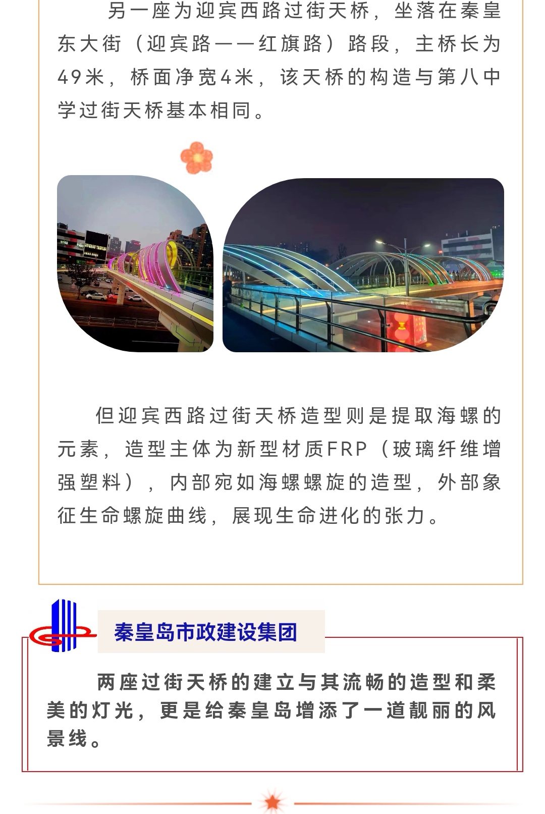 ladbrokes����(Ӣ��)�ٷ���վ-���İ汾