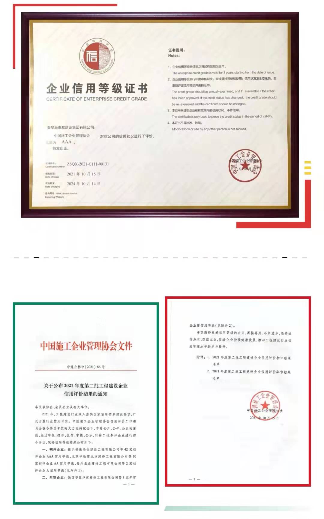 ladbrokes����(Ӣ��)�ٷ���վ-���İ汾