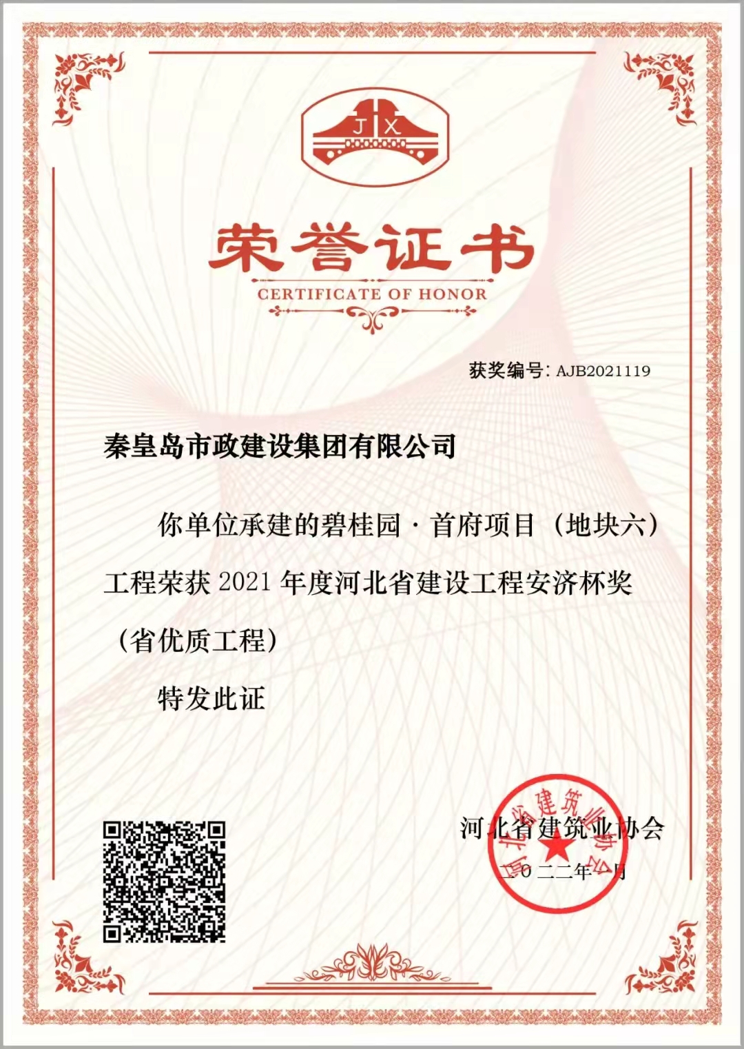 ladbrokes����(Ӣ��)�ٷ���վ-���İ汾