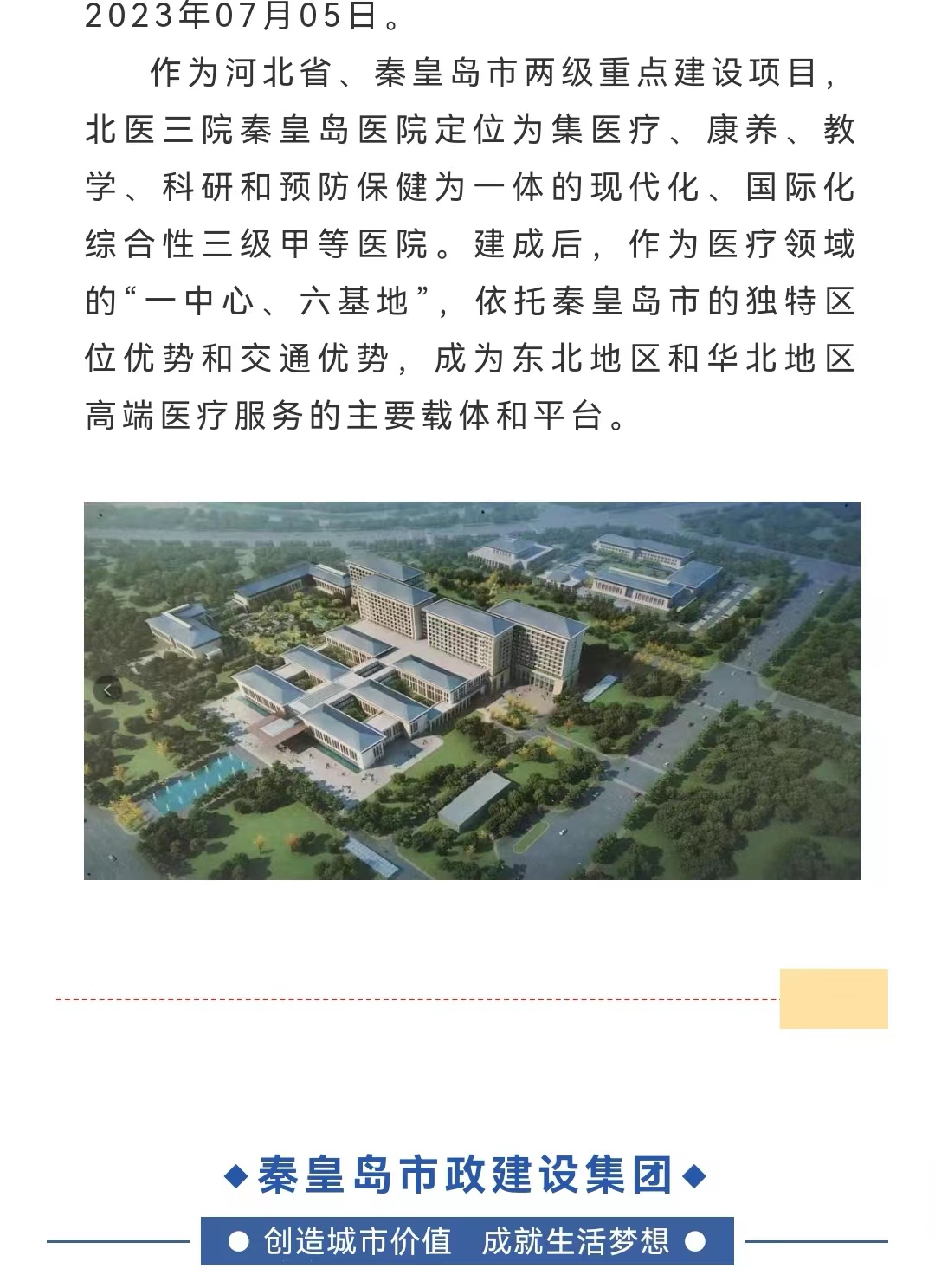 ladbrokes����(Ӣ��)�ٷ���վ-���İ汾