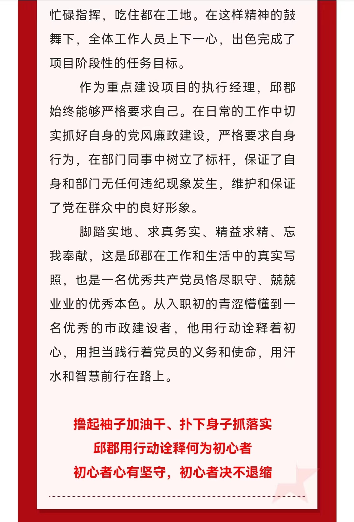 ladbrokes����(Ӣ��)�ٷ���վ-���İ汾