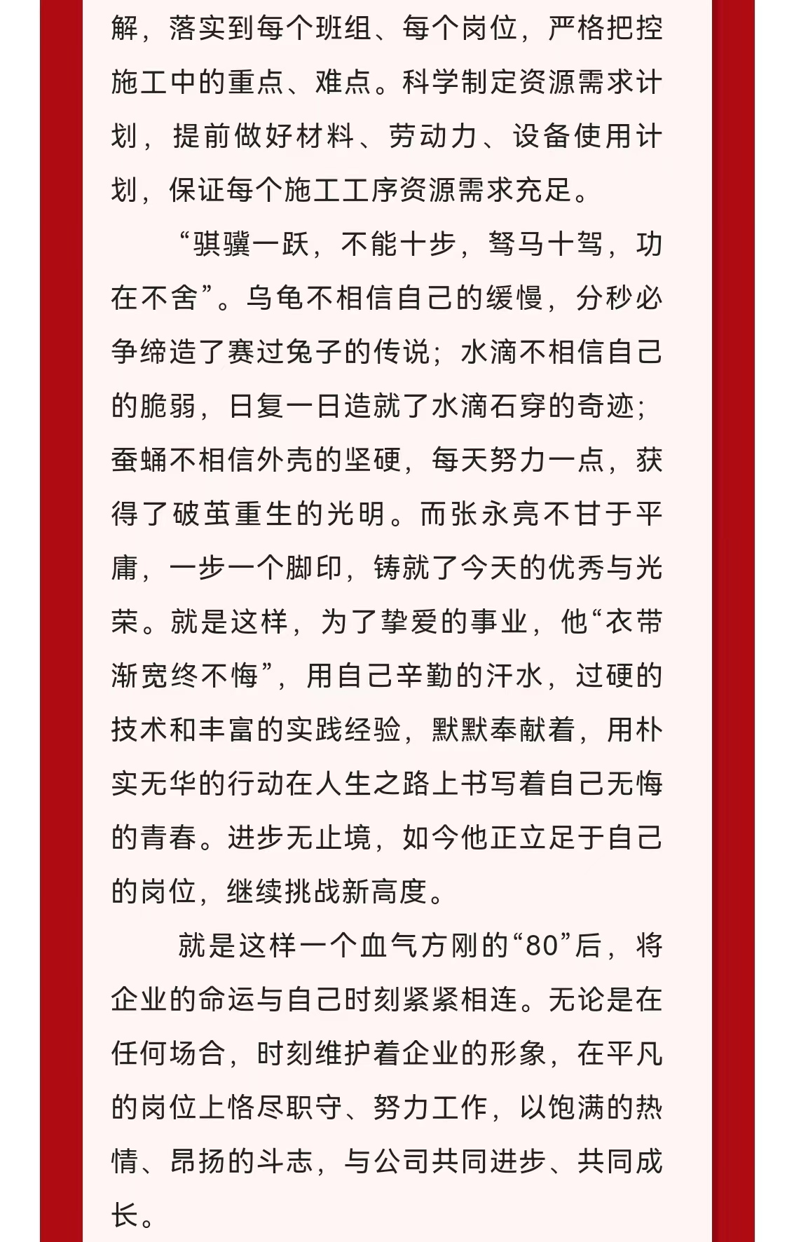 ladbrokes����(Ӣ��)�ٷ���վ-���İ汾