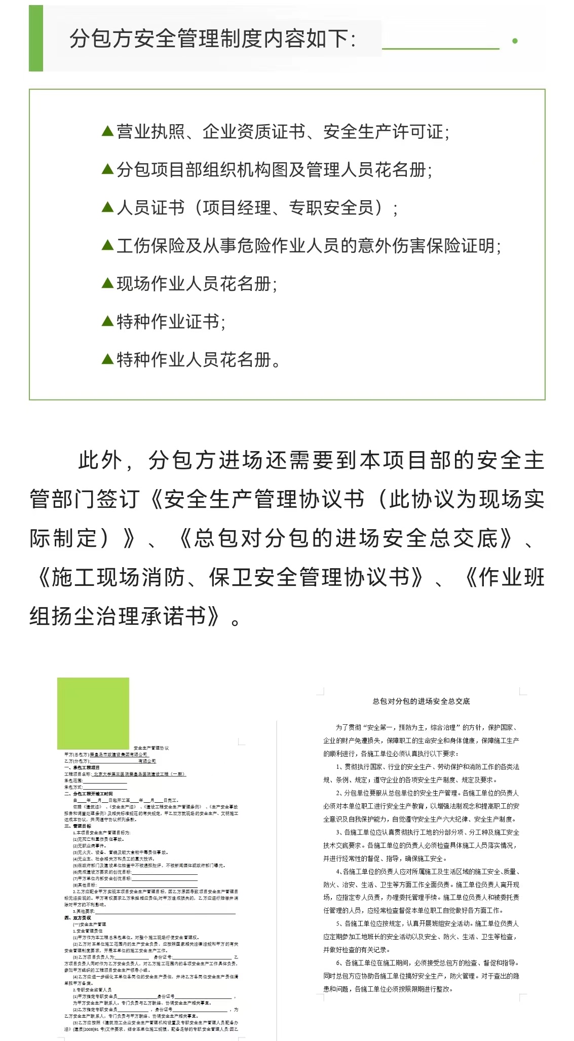 ladbrokes����(Ӣ��)�ٷ���վ-���İ汾