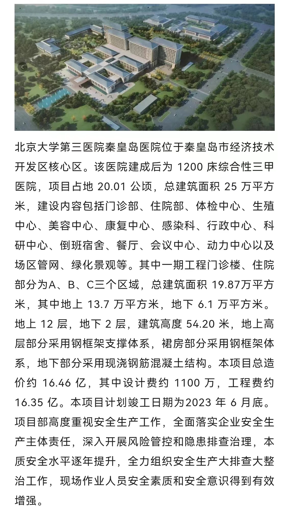 ladbrokes����(Ӣ��)�ٷ���վ-���İ汾