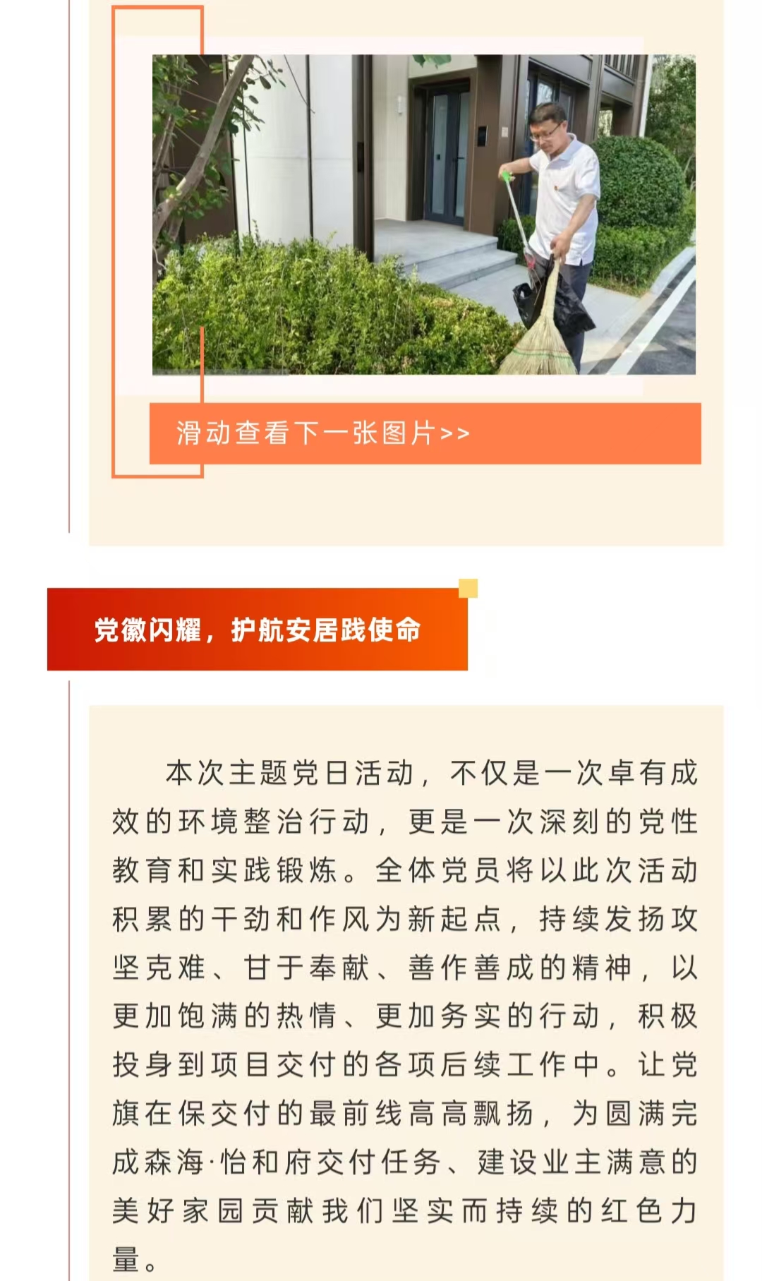 ladbrokes����(Ӣ��)�ٷ���վ-���İ汾